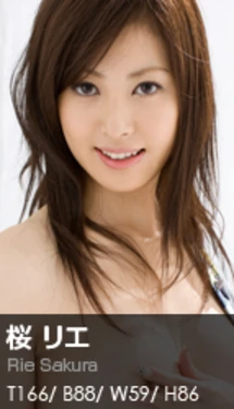 [Graphis] 200 - Rie Sakura