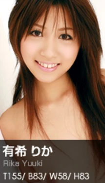 [Graphis] 136 - Rika Yuuki