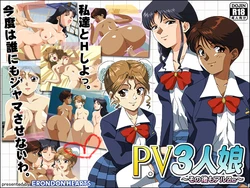 [ERONDON HEARTS (Engawa Suguru)] PV 3 nin Musume ~Sonogo mo Aru ze~ (Super Real Mahjong PV)