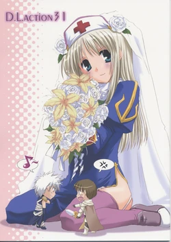 (C68) [Digital Lover (Nakajima Yuka)] D.L. Action 31 (Ragnarok Online)