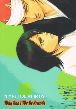 [tiri mo tsumoreba] Why can't we be friends (Bleach)