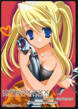 (C65) [Kyougetsutei (Miyashita Miki)] Hagane no XXXX (Fullmetal Alchemist) [Portuguese-BR] [HentaiPie] [Decensored]