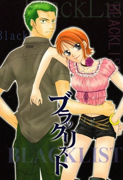 Blacklist [English]