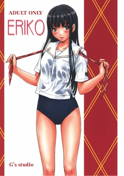 (C72) [G's Studio (Kisaragi Gunma)] ERIKO (KimiKiss) [Portuguese-BR]