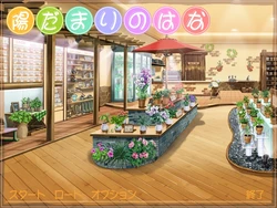 [Soufuu] Hidamari no Hana