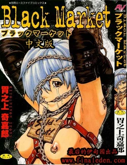 manga-image-1