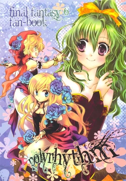 (C77) [TechnoTone, Excelsior (Natsuki Haruna, Yagi Yukari)] polyrhythm (Final Fantasy VI​)