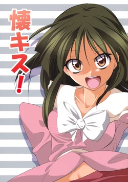 (Reitaisai 7) [Chihagura (Hatch)] Idakiss! (Touhou Project) [Spanish] {Love makko suki}