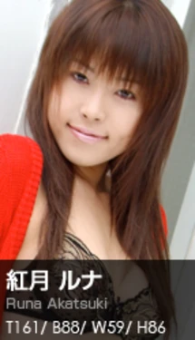 [Graphis] 074 - Runa Akatsuki