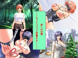 [Rest house in the night mountains] Aishi no M Tsuma -- Motto Shibatte Rakugaki Ki wo! --
