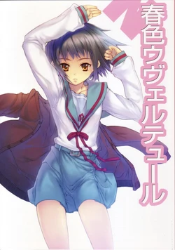 (SC33) [STUDIO T.R.C. (Fuzuki Yoshihiro)] Haruiro Overture | 봄색 우베르튀르 (The Melancholy of Haruhi Suzumiya) [Korean] [흑영공 라이프니츠]