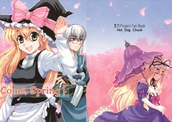 (SC34) [Hot Dog Chuck (Hirafumi)] Haruyo Koi! | Come, Spring (Touhou Project) [English] [Gaku-Touhou]