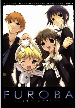 (C61) [Anorak Post (Akiyoshi Yoshiaki)] FUROBA (Fruits Basket)