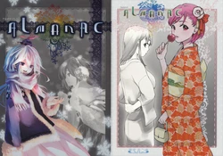 (C77) [Sorairo Vanilla (Sora Tokumo, Kuma)] ALMANAC (Touhou Project)