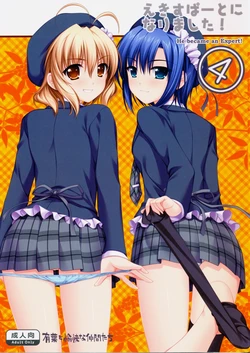 (SC41) [Alpha to Yukaina Nakamatachi (ALPHa)] Expert ni Narimashita! 4 [English] {Hennojin}