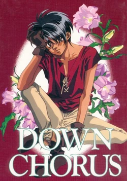 [16M, 各之進 (Various)] DOWN CHORUS (Tenkuu no Escaflowne) [Incomplete]