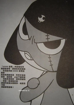 [Kozouya (Eiki Eiki, Zaou Taishi)] Keroro Tokuhon A (Keroro Gunsou) [Incomplete]