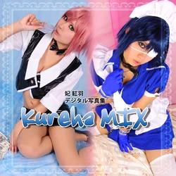 (C77)[コスプレ] [ベリベリ go to heaven!] 妃 紅羽 kureha_mix - Ryomou