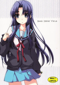 (C78) [Pi&ntilde;ata Party (Nagami Yuu)] Seek Error Virus (Suzumiya Haruhi no Yuuutsu)