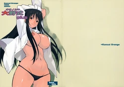 (C71) [Kansai Orange (Arai Kei)] Oono Shiki Plus (Genshiken) [Russian] {Witcher000}