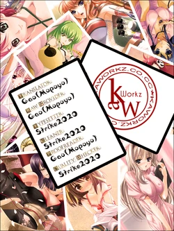 Magetsukan Kitan v1 Ch 01-02 (English)