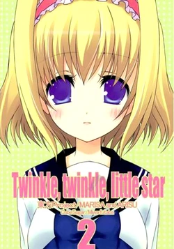 (SC37) [Cube Sugar (Futaba Miwa)] Twinkle, twinkle, little star 2 (Touhou Project) [English] [Wings of Yuri]