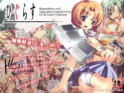 manga-image-1
