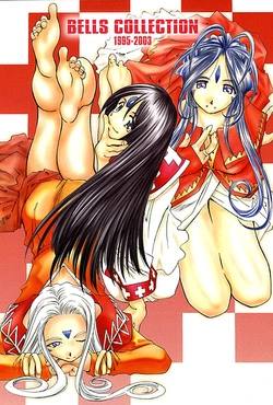[RPG Company 2 (Toumi Haruka)] BELLS COLLECTION 1995-2003 (Ah! My Goddess!) [Korean]