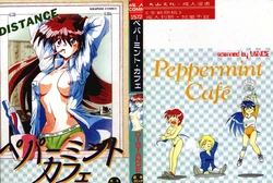 [DISTANCE] Peppermint Cafe [Chinese]