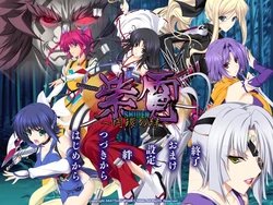 [Akatsuki Works Hibiki] Shiden ～ Enkan no Kizuna ～