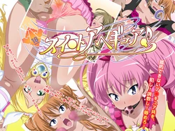 [Pop Ship] Suite AheGure (Suite PreCure♪)