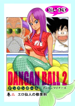 Dangan Ball 2 (Dragon Ball) [Spanish] [Rewrite]