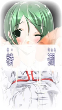 [Ver9] Sei Jun