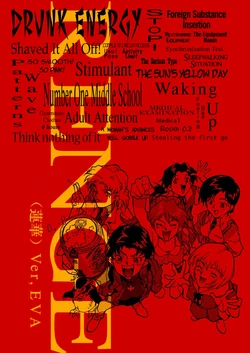 (CR19) [Gerumaru (ISUTOSHI)] RENGE Ver. EVA (Neon Genesis Evangelion) [Russian] [Diokhan] [Incomplete]