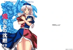 (C73) [TAKAKUya (Takaku Toshihiko)] Usagi-tachi no Chinmoku Gekan (Touhou Project) [Chinese]