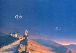 (C66) [Kogemashita (Takoyaki)] Moko (Various)