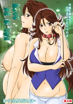 [GREATEST18CLUB] Yoi Dore Tenshi no Kokuhaku (Mobile Suit Gundam 00)