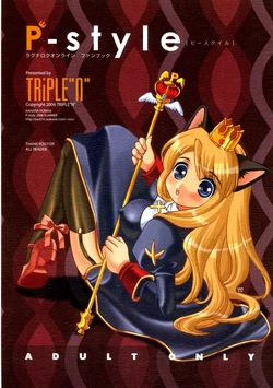 (C70) [TRiPLE "N" (Honma Nanana)] P-style (Ragnarok Online)