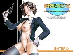 [GENESYS (Arikawa Katokichi)] SpandEX 2 (You're Under Arrest)