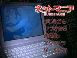 [Interheart] Net Mania ~Harimegurasareta Kousha~