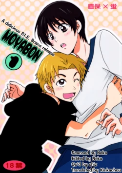 [Heppoko Koubo (Soguni Mana)] Moyabon 1 (Moyashimon) [English] [Kinkachou]