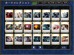 [Mink] Danger Angel ~Ijou Shinka~