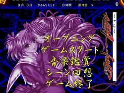 [Arkham Products Team Ankoku Baitai] Shachiku