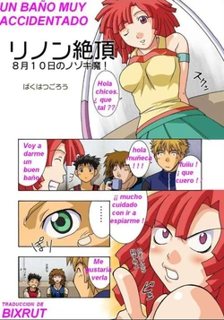 [Bakuhatsu BRS. (B.GOROU)] Rinon Zecchou (Zoids Shinseiki / Zero)[Spanish / Espa&ntilde;ol]