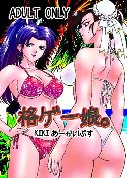 Missing Doujins (Updated)