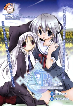 AR~Forgotten Summer Hidoi~! Translators