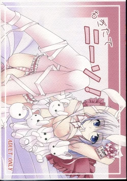 (Reitaisai 5) [Romance no Neko Ookami Musume (gisyo)] Mogitate KneeSo! (Touhou Project)