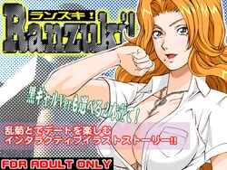 [Rippadou (Ankokudou Shinkaigyo)] RANZUKI! (Bleach)