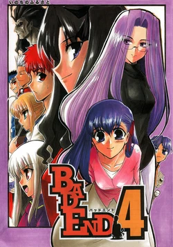 (C67) [Inochi no Furusato (Tapo)] BAD END 4 (Fate/stay night)