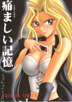 Yugioh Itamashii Kioku GERMAN